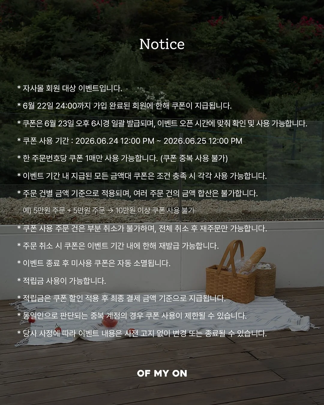 수력충전 3