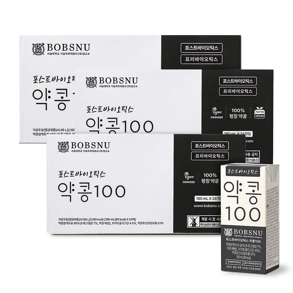 코스트코 주방템 3