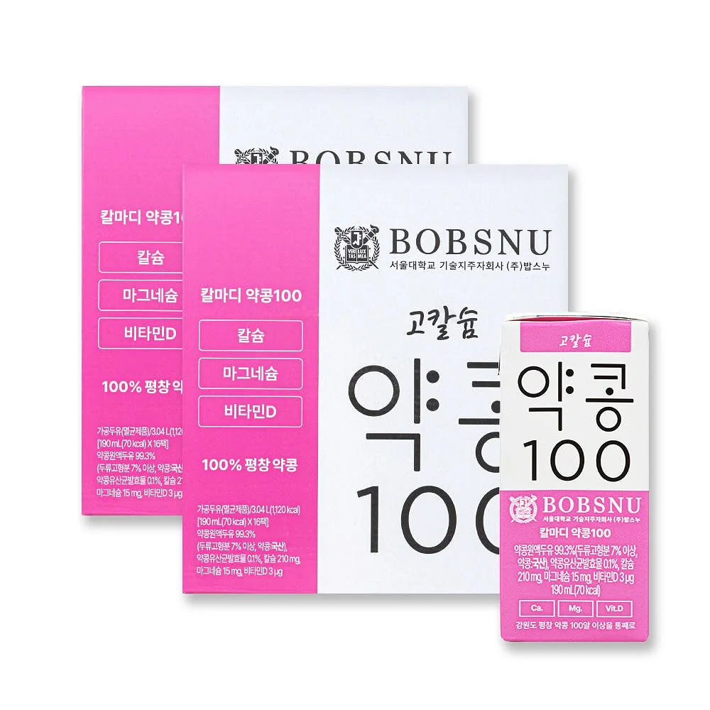 코스트코 주방템 4