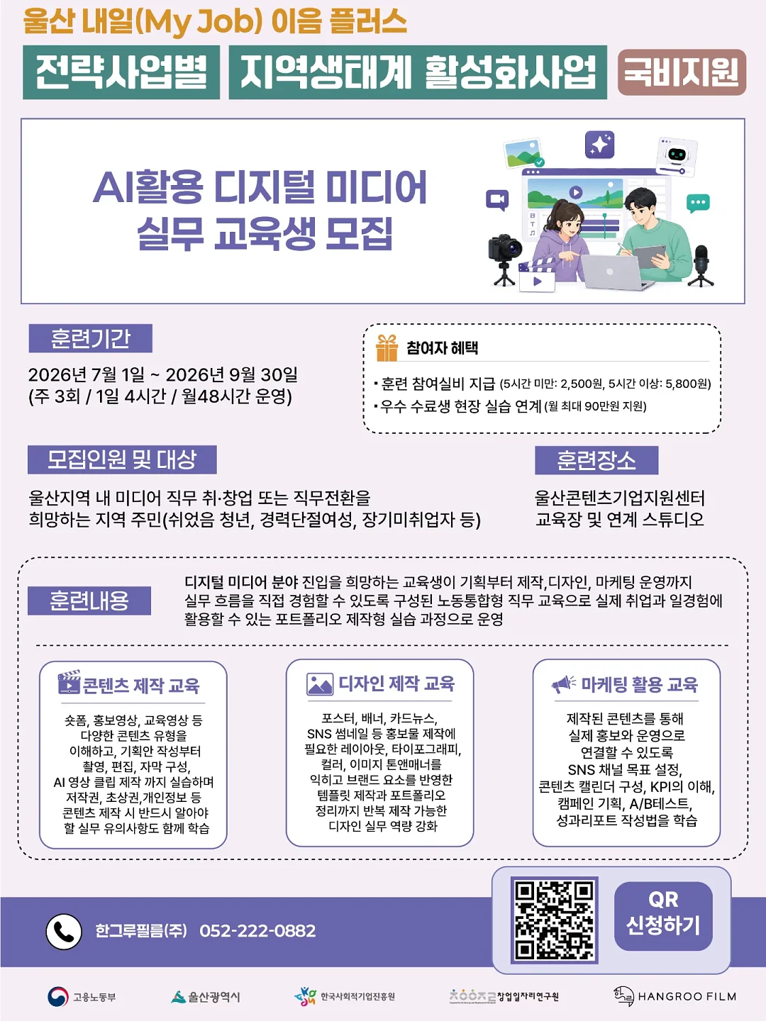 포메라니안