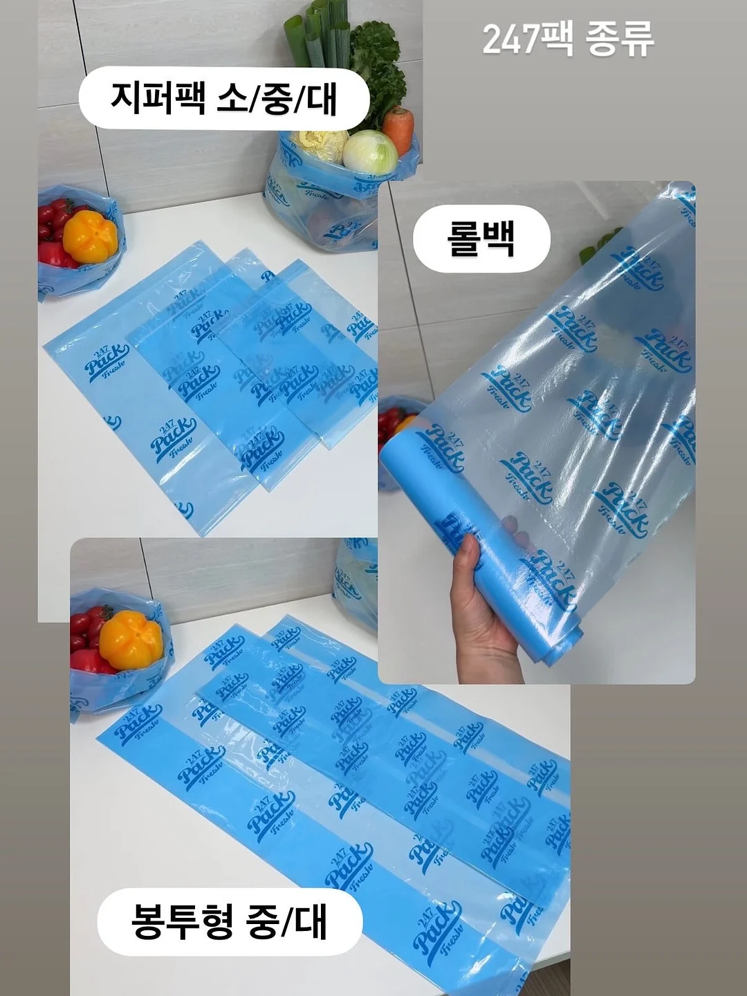 룩트 단백질 쉐이크, 요거트, 크래커 4