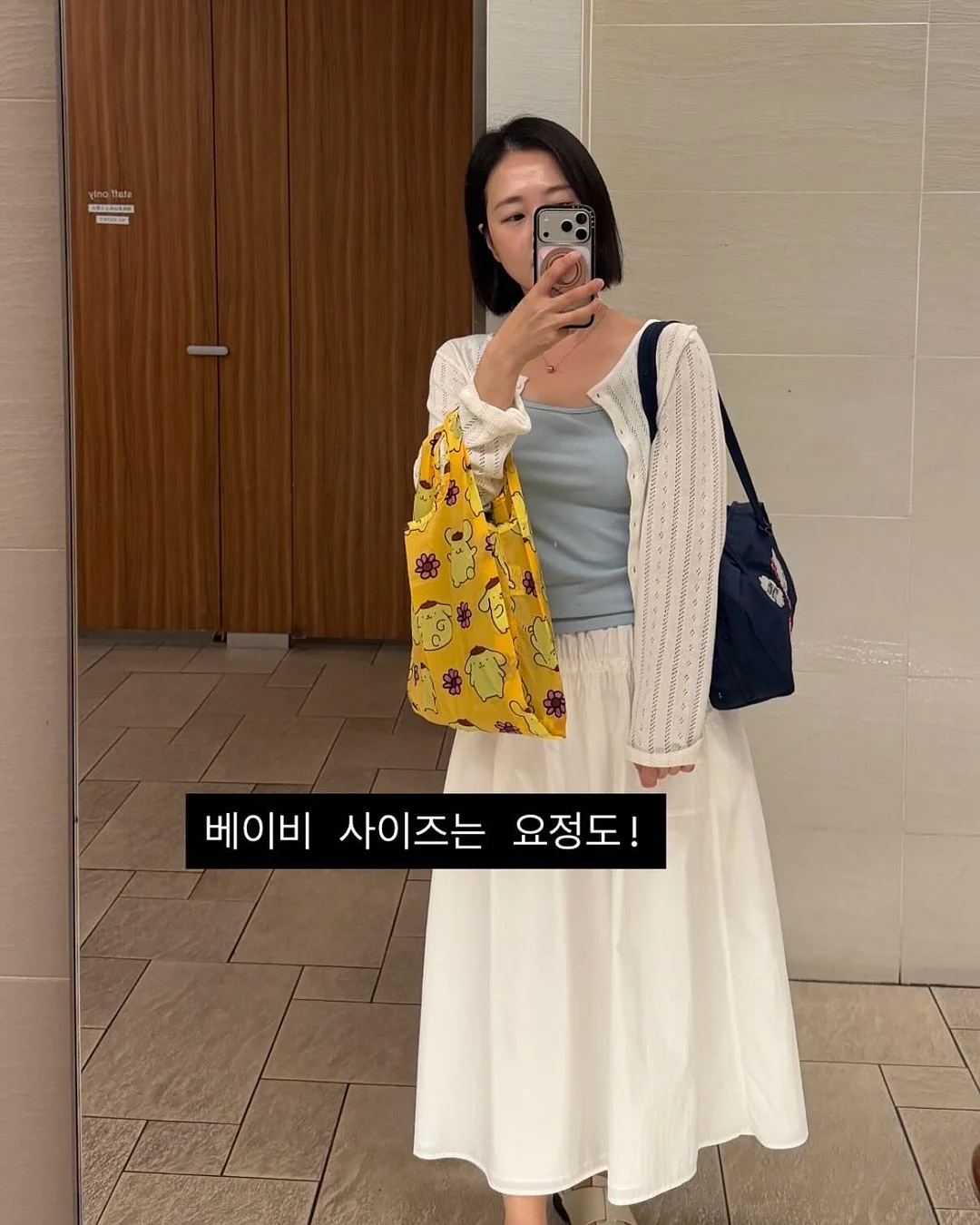 뉴발란스 빅로고 자수 하프집업 맨투맨 7