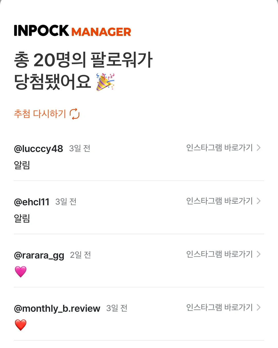 뉴발란스 빅로고 자수 하프집업 맨투맨 10