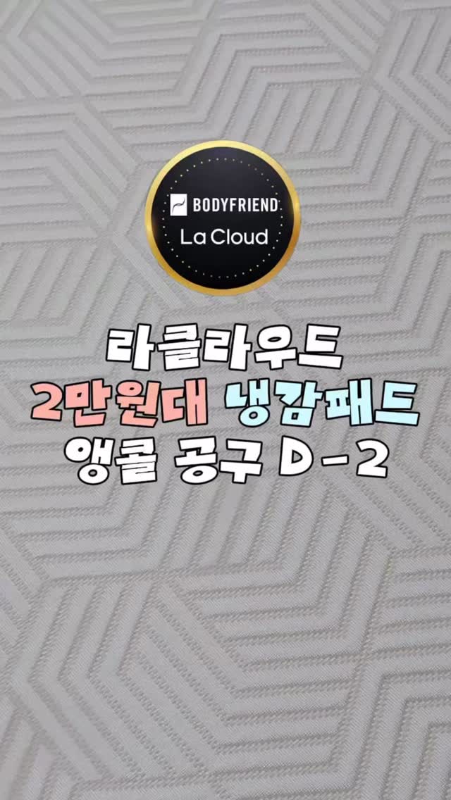 푸른숲 역사 동화