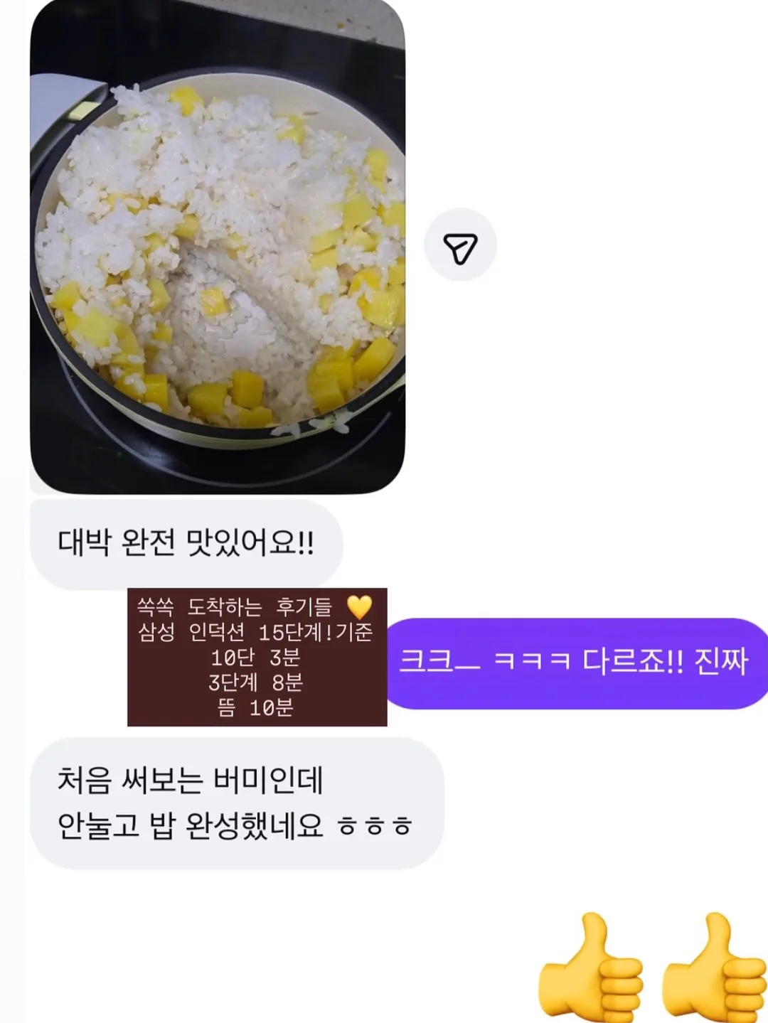 오늘의 꽃 게임 11