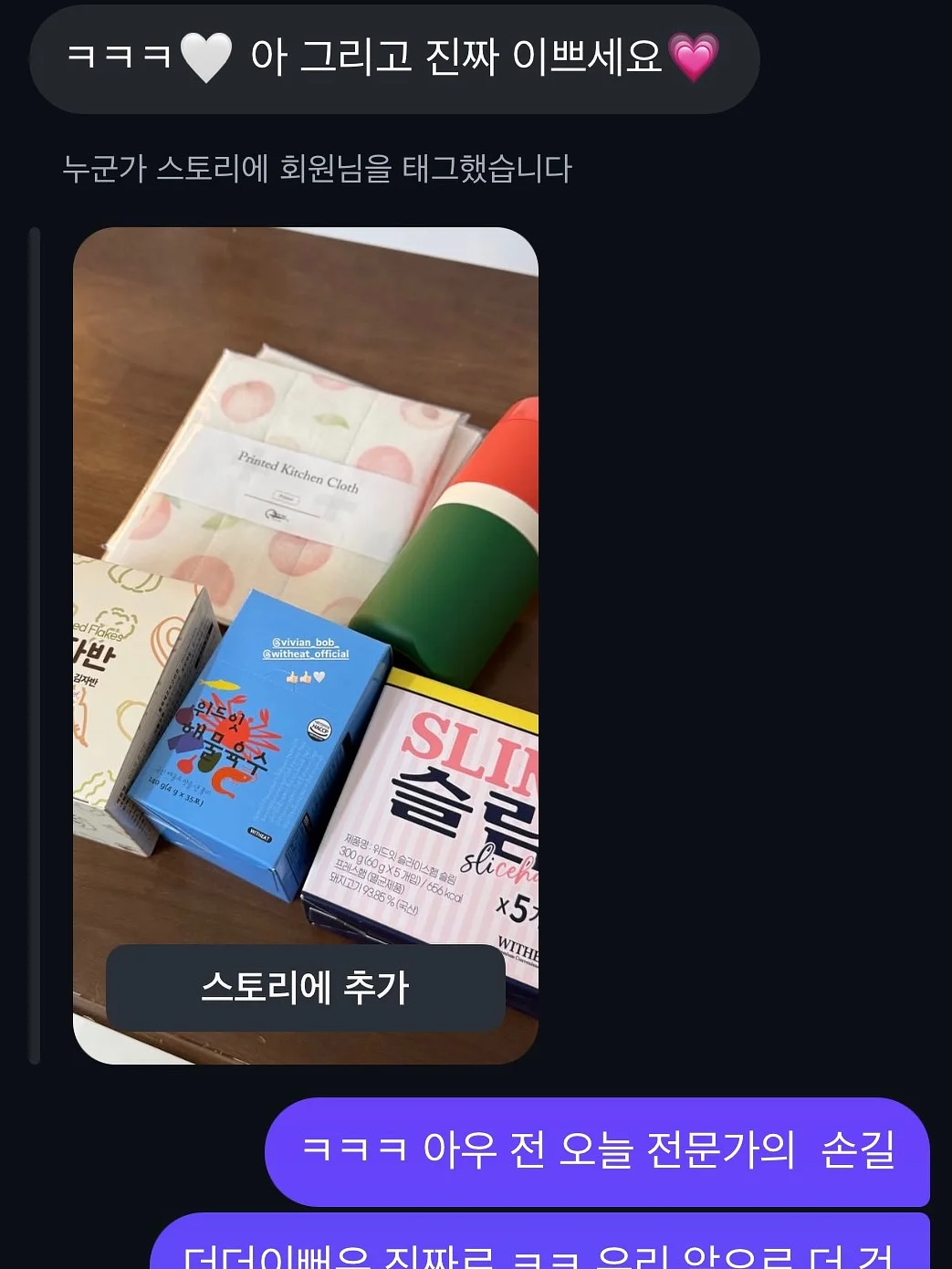 오늘의 꽃 게임 8