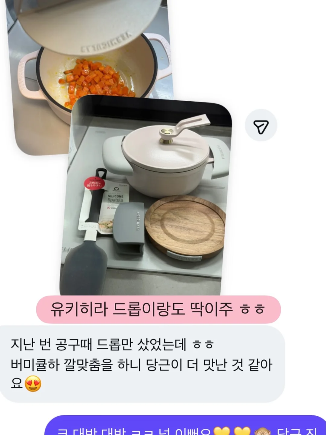 오늘의 꽃 게임 10