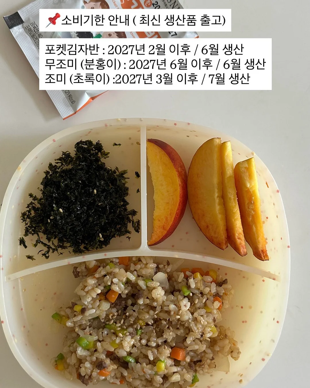 손선풍기 4