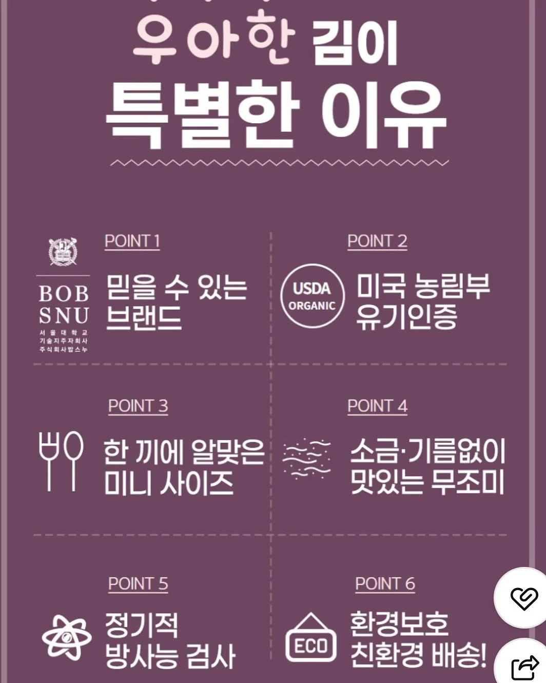 손선풍기 10