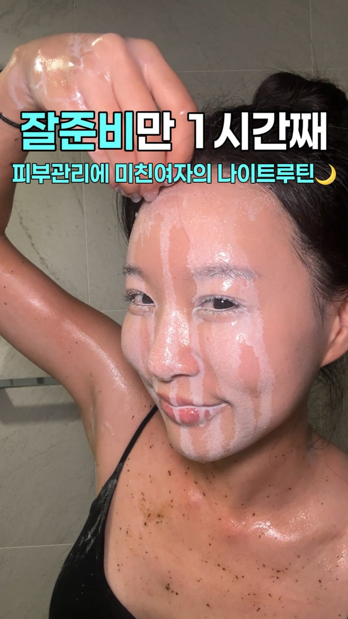 유에르 니트 스커트
