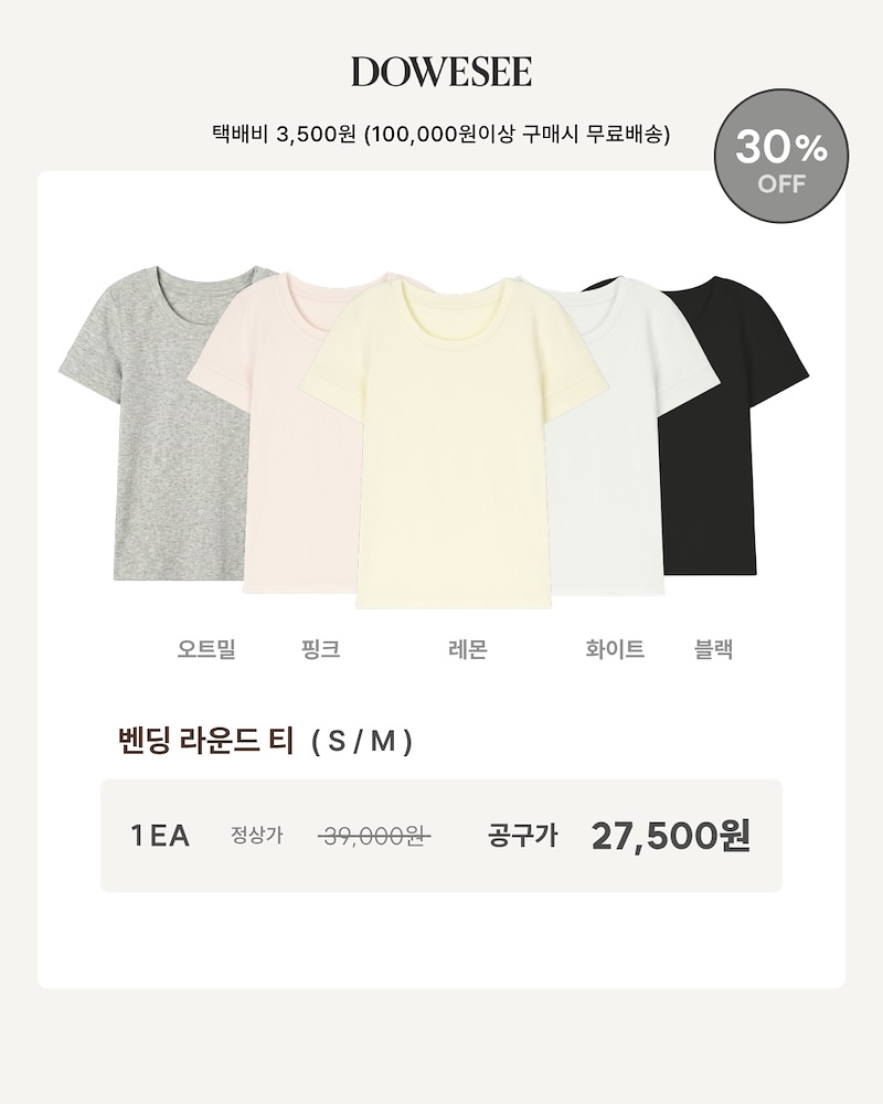 코스파 하츠네 미쿠 티셔츠 3