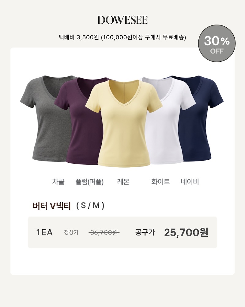 코스파 하츠네 미쿠 티셔츠 4