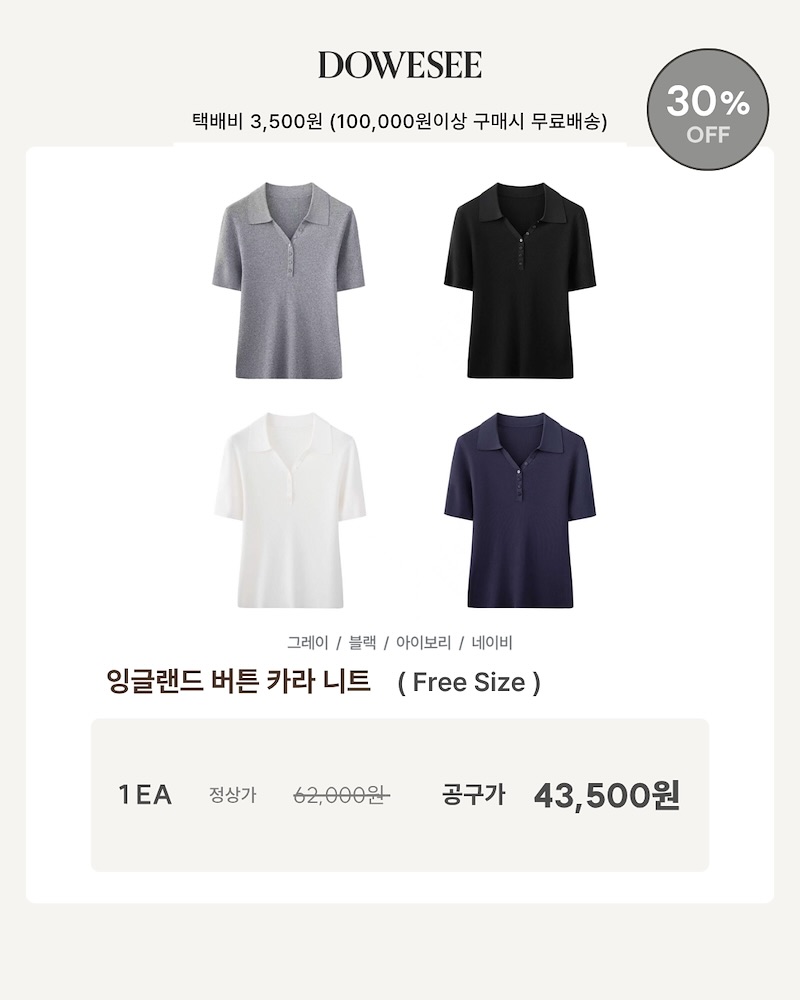 코스파 하츠네 미쿠 티셔츠 5