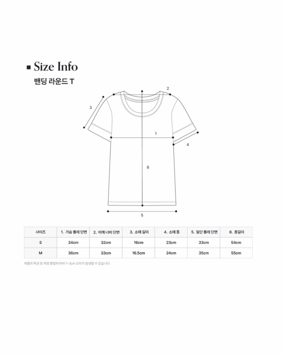 코스파 하츠네 미쿠 티셔츠 9