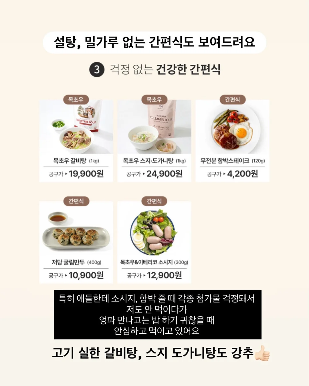 넥스트레벨 과학지식서 10