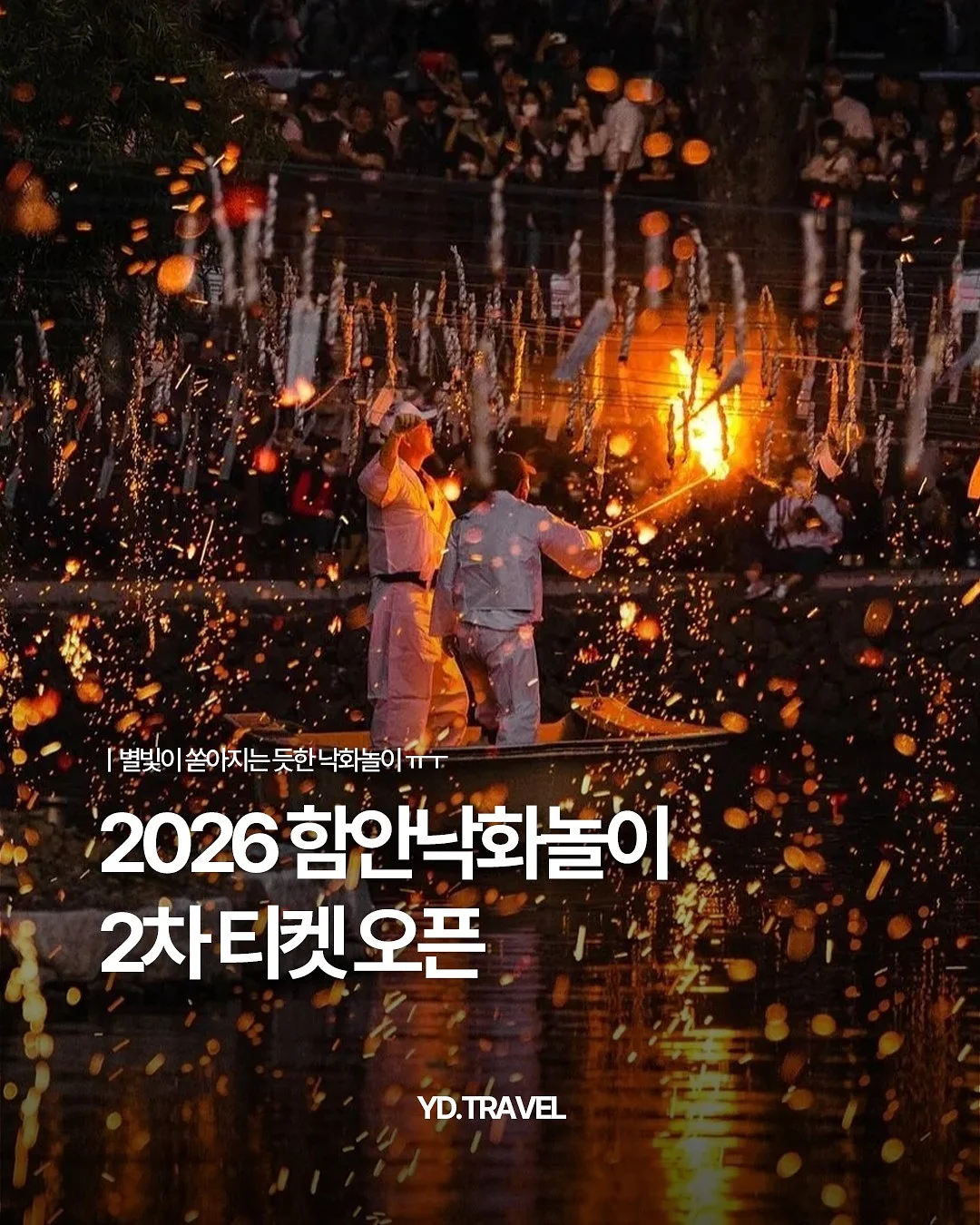 신상자수 원단 1