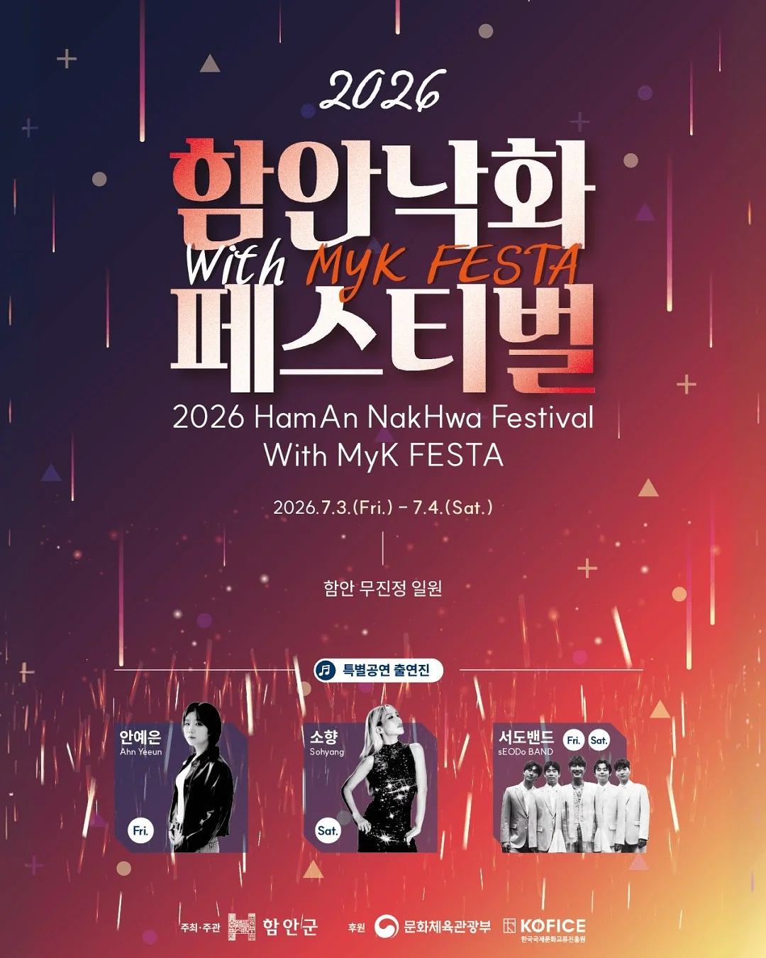 신상자수 원단 3