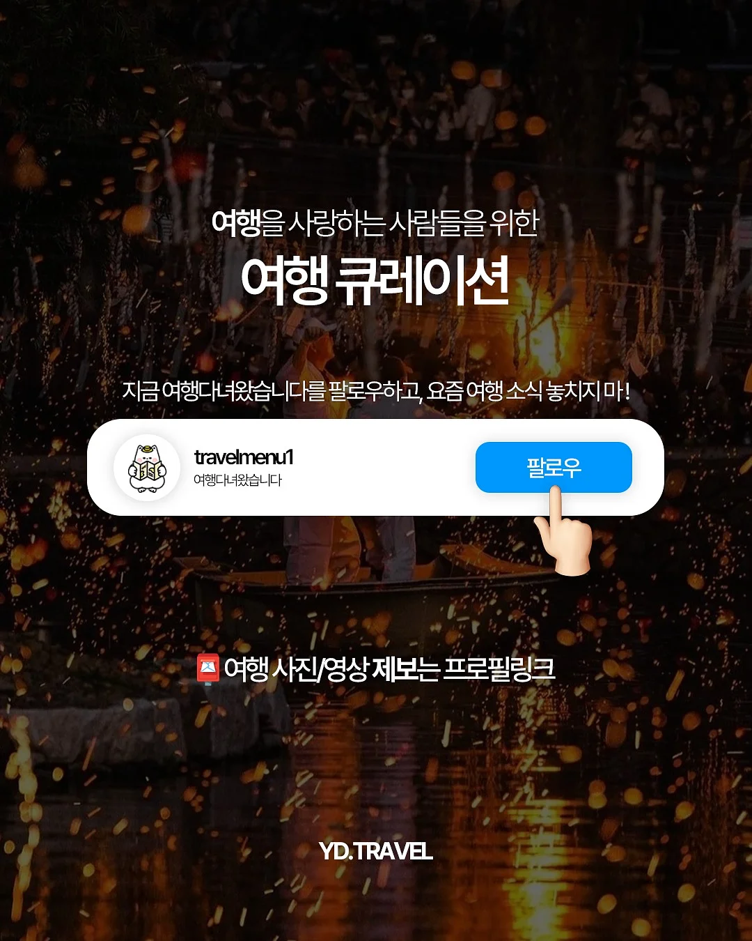 신상자수 원단 4