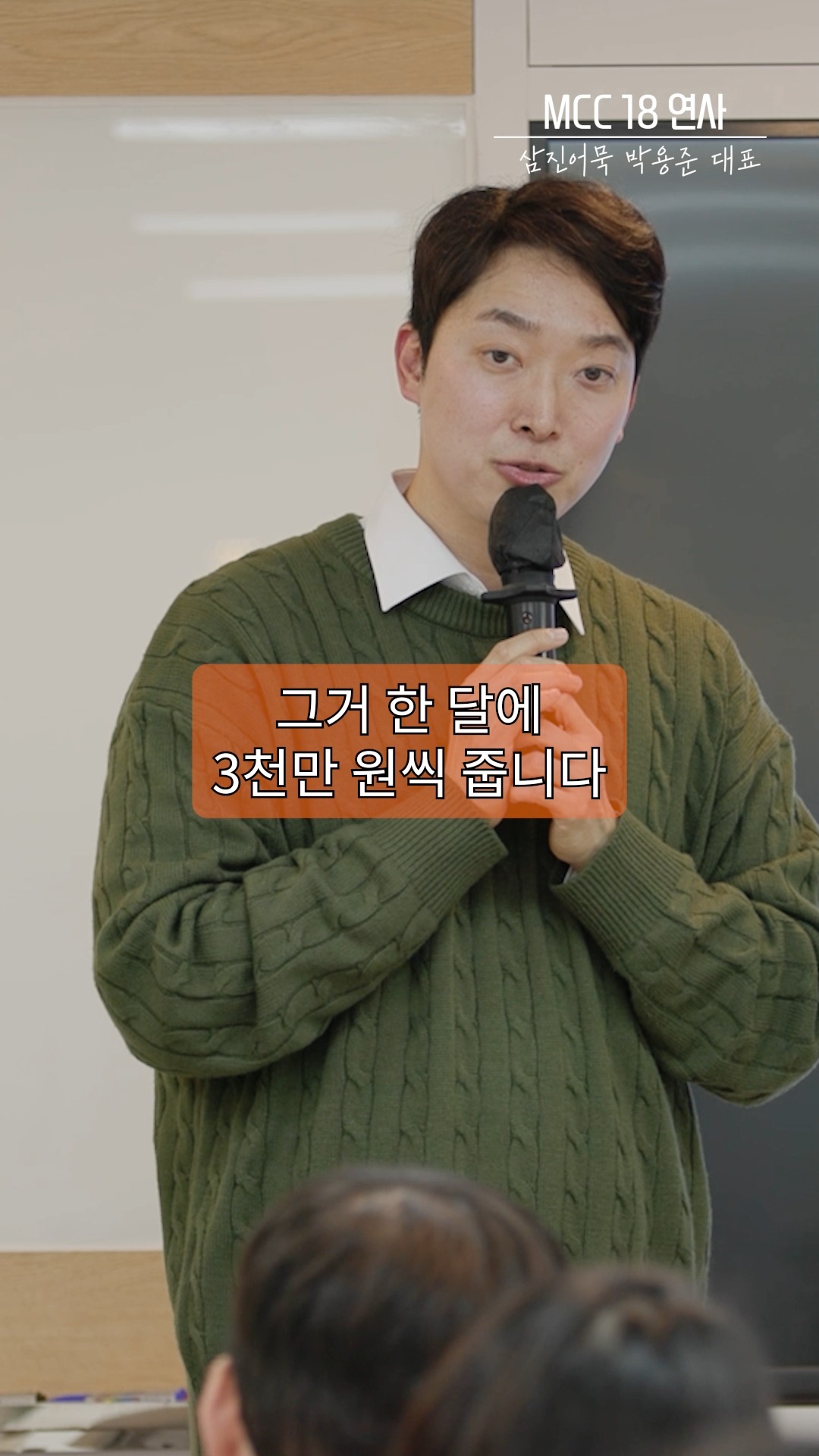 재사용 간식통