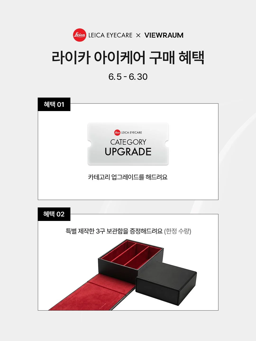 린다데코 시놀라 책장 2