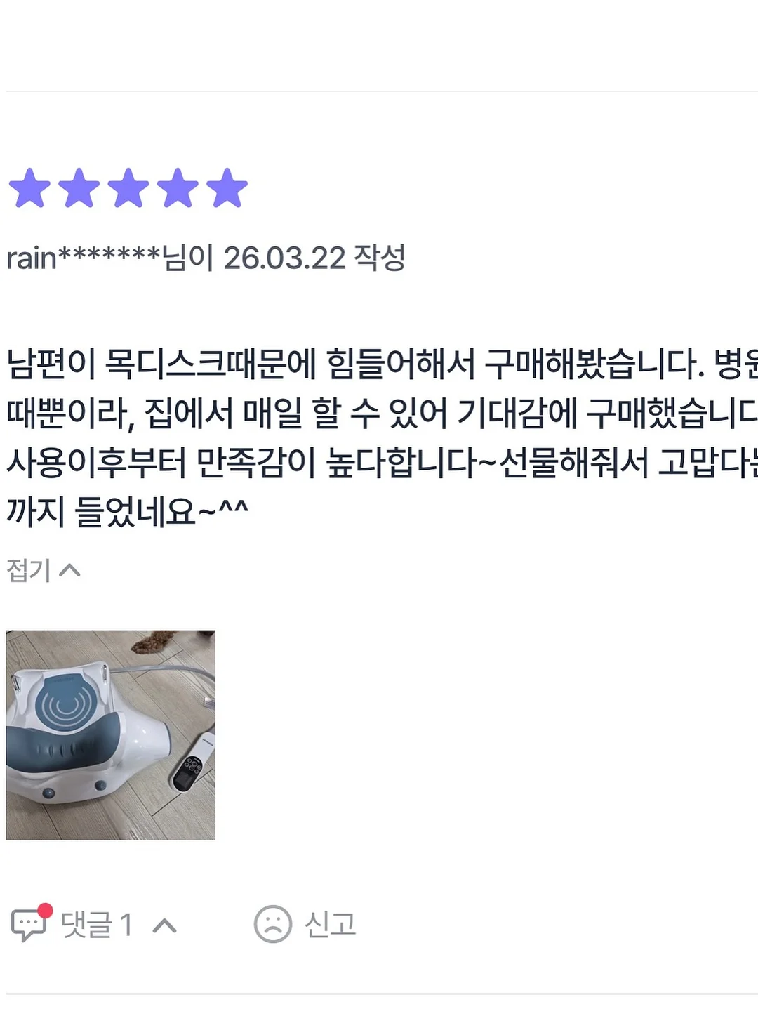 대전 신상 숙소 12