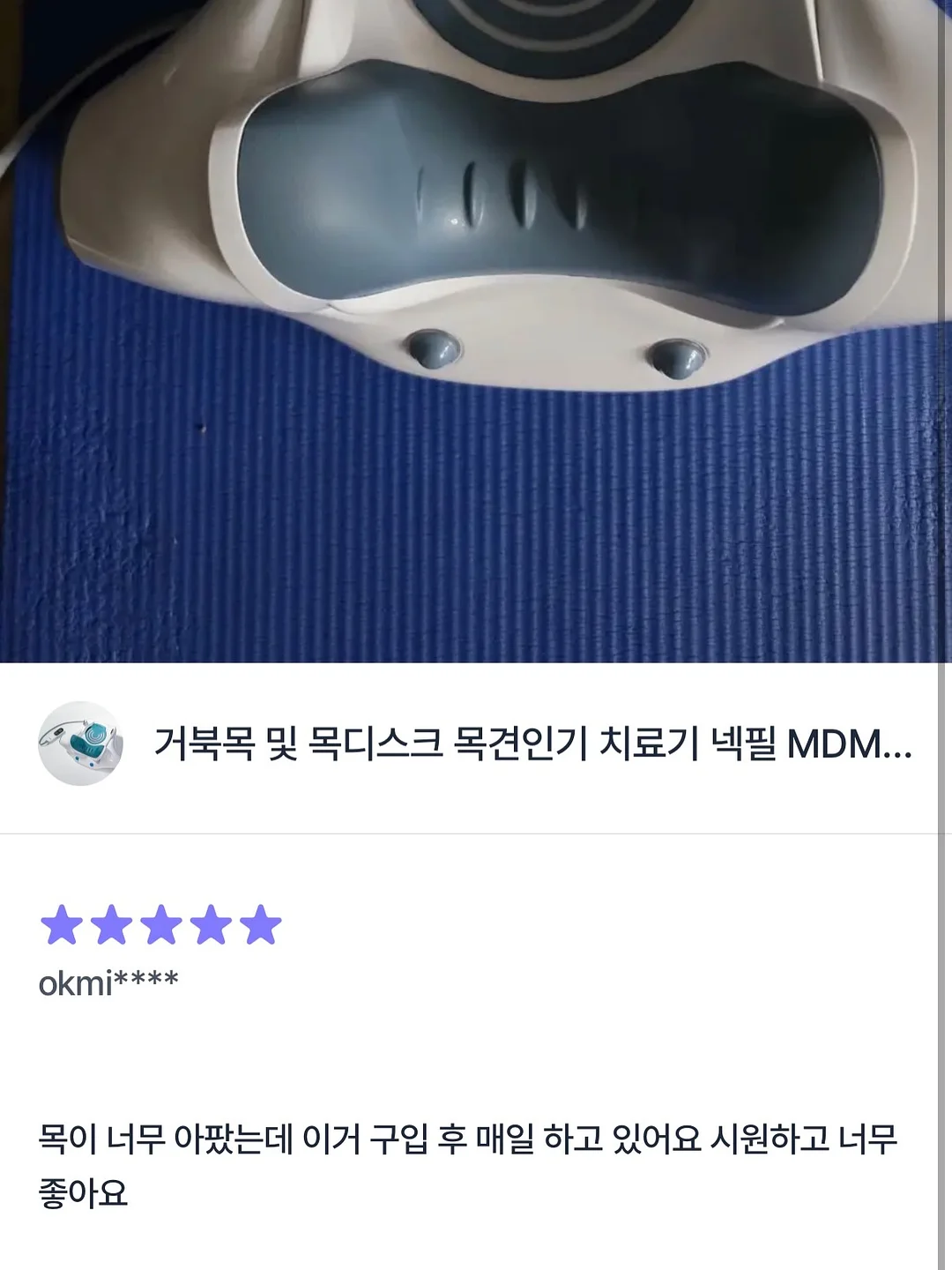 대전 신상 숙소 13