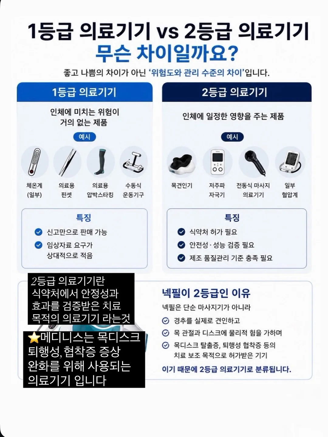 대전 신상 숙소 8