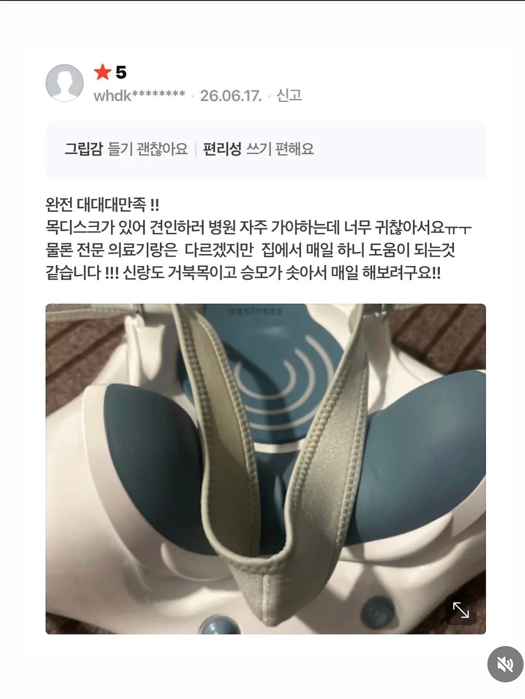 대전 신상 숙소 9