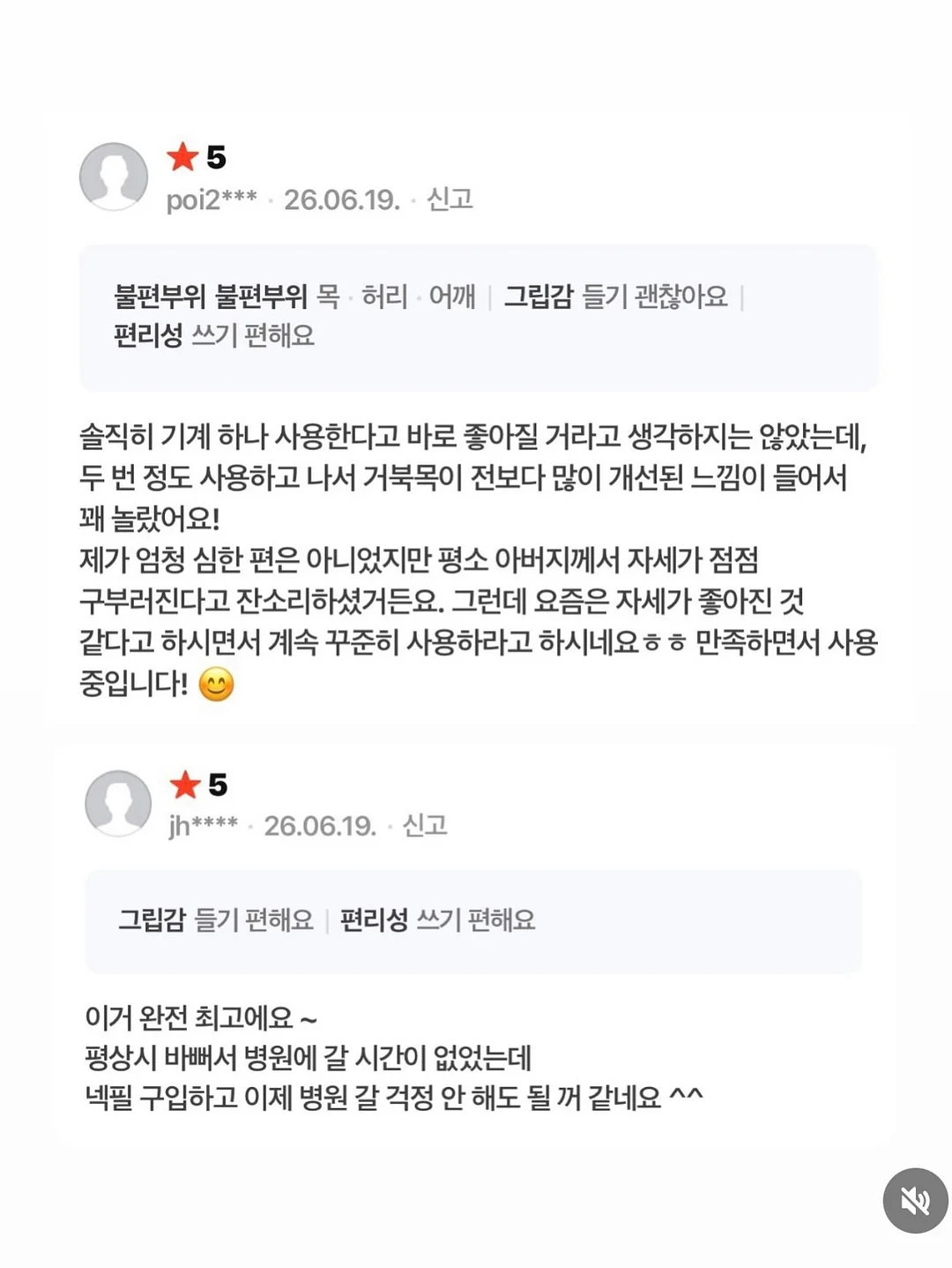 대전 신상 숙소 10