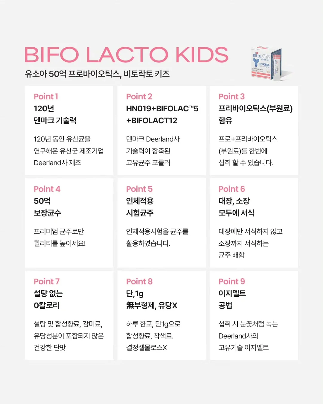 차량용 공기청정기 11