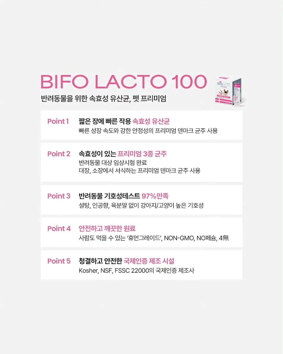 차량용 공기청정기 15