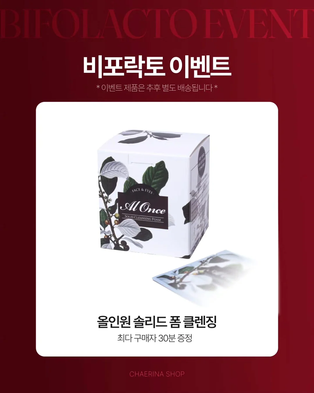 차량용 공기청정기 18