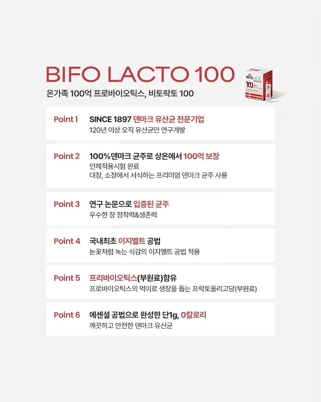 차량용 공기청정기 7