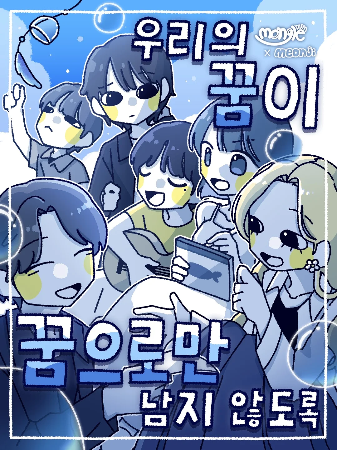 5성급 호캉스 1