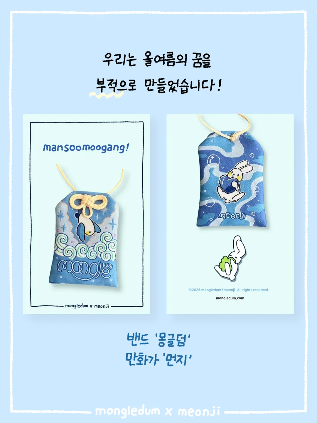 5성급 호캉스 2