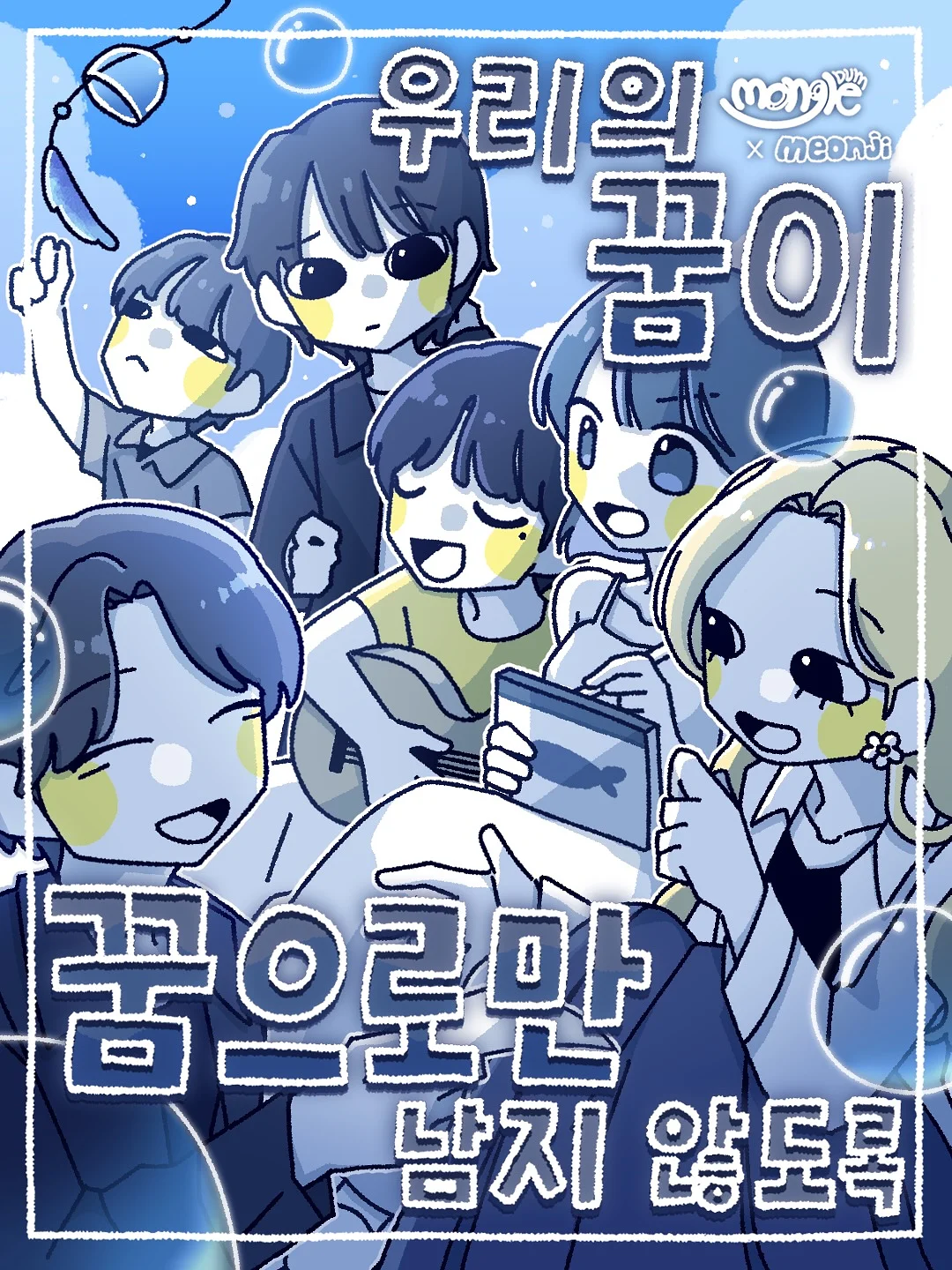 5성급 호캉스 9