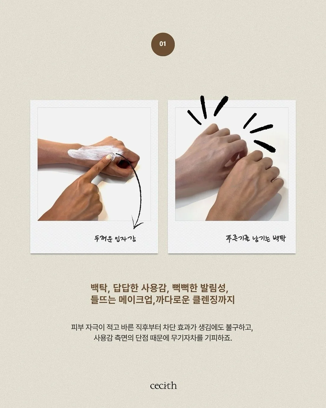 리바이스 백프린팅 자켓 2