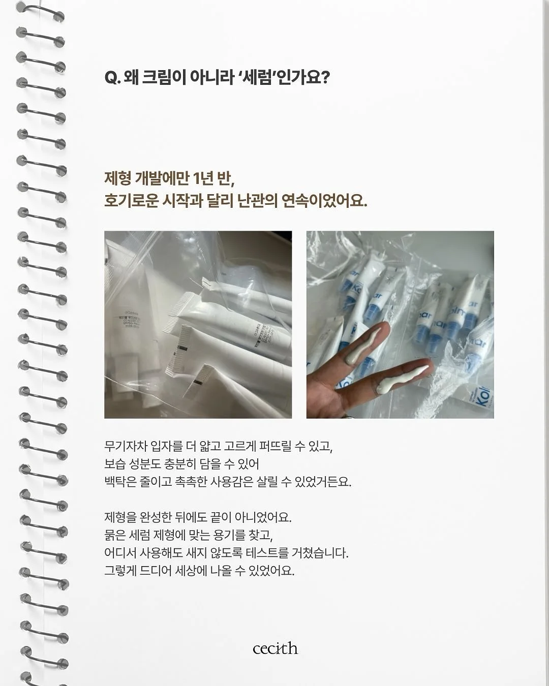 리바이스 백프린팅 자켓 5
