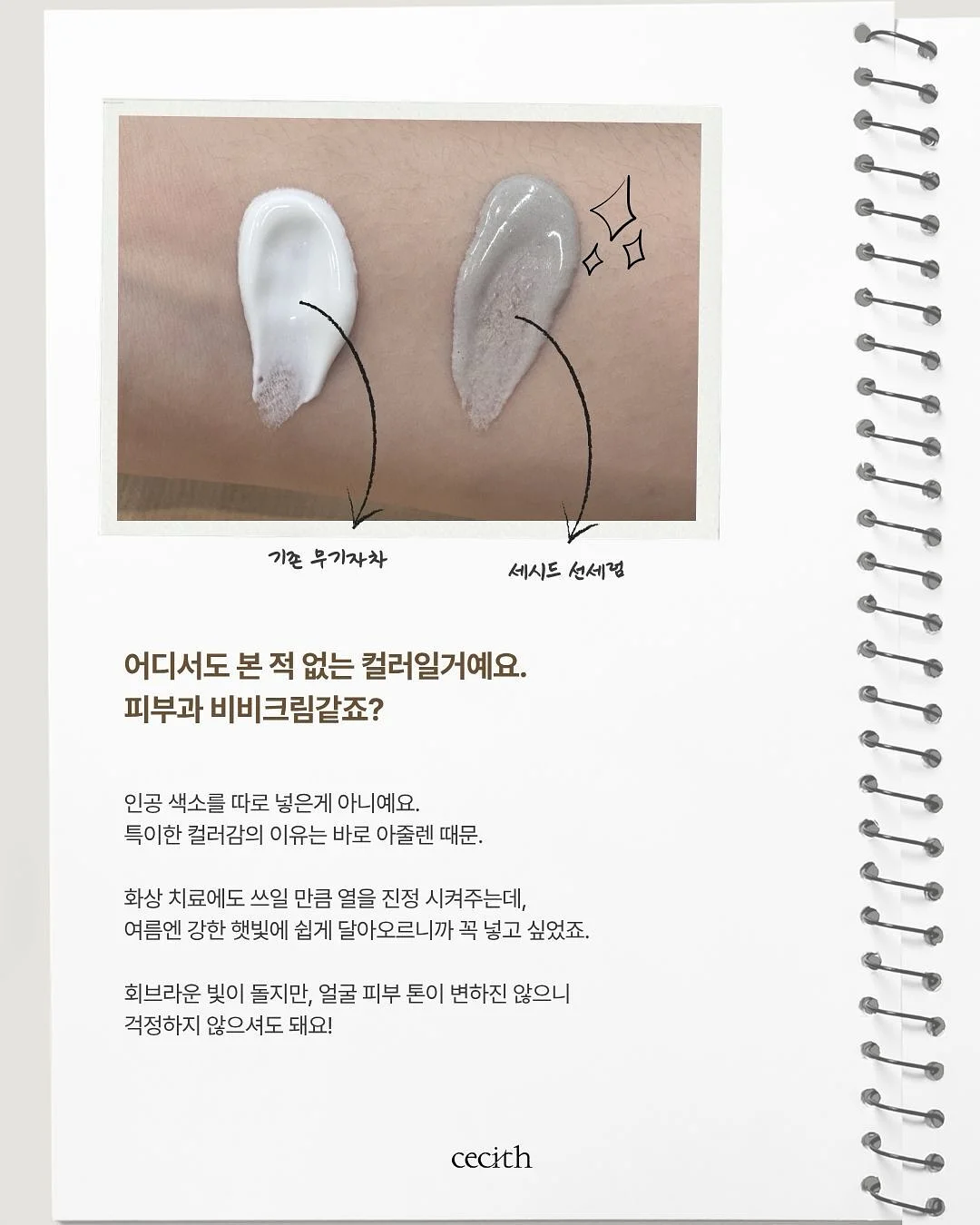 리바이스 백프린팅 자켓 6