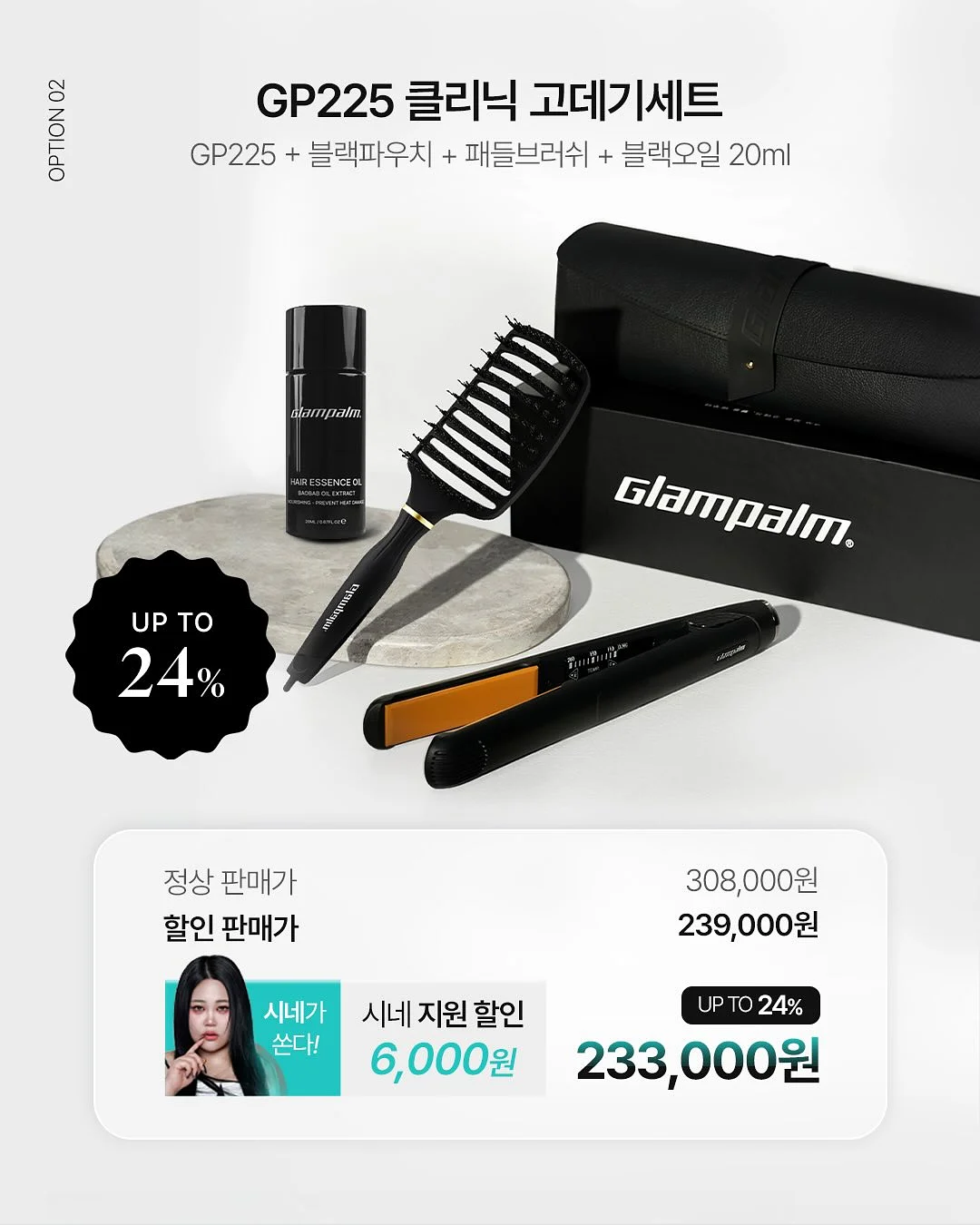 배너 디자인 4