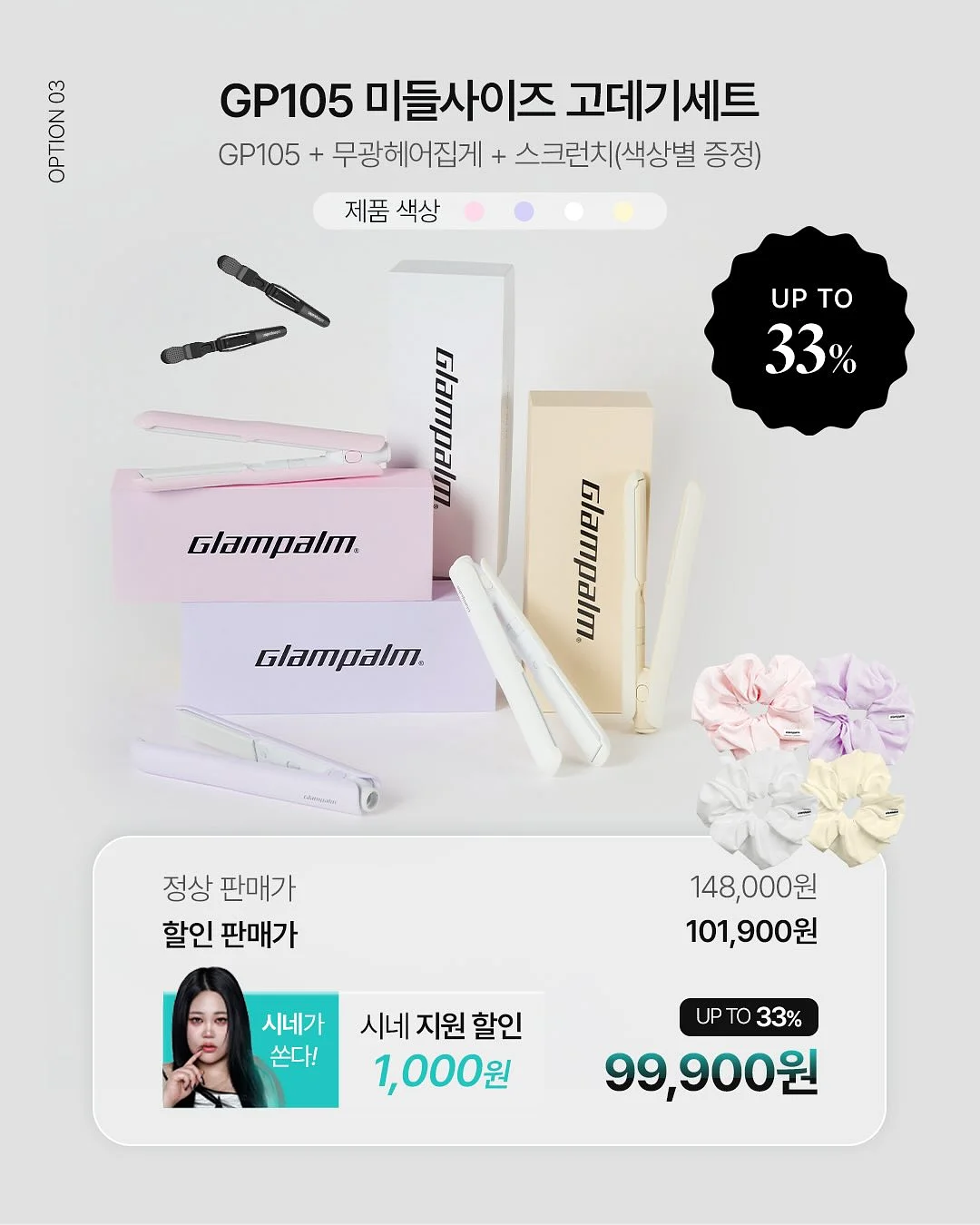 배너 디자인 5