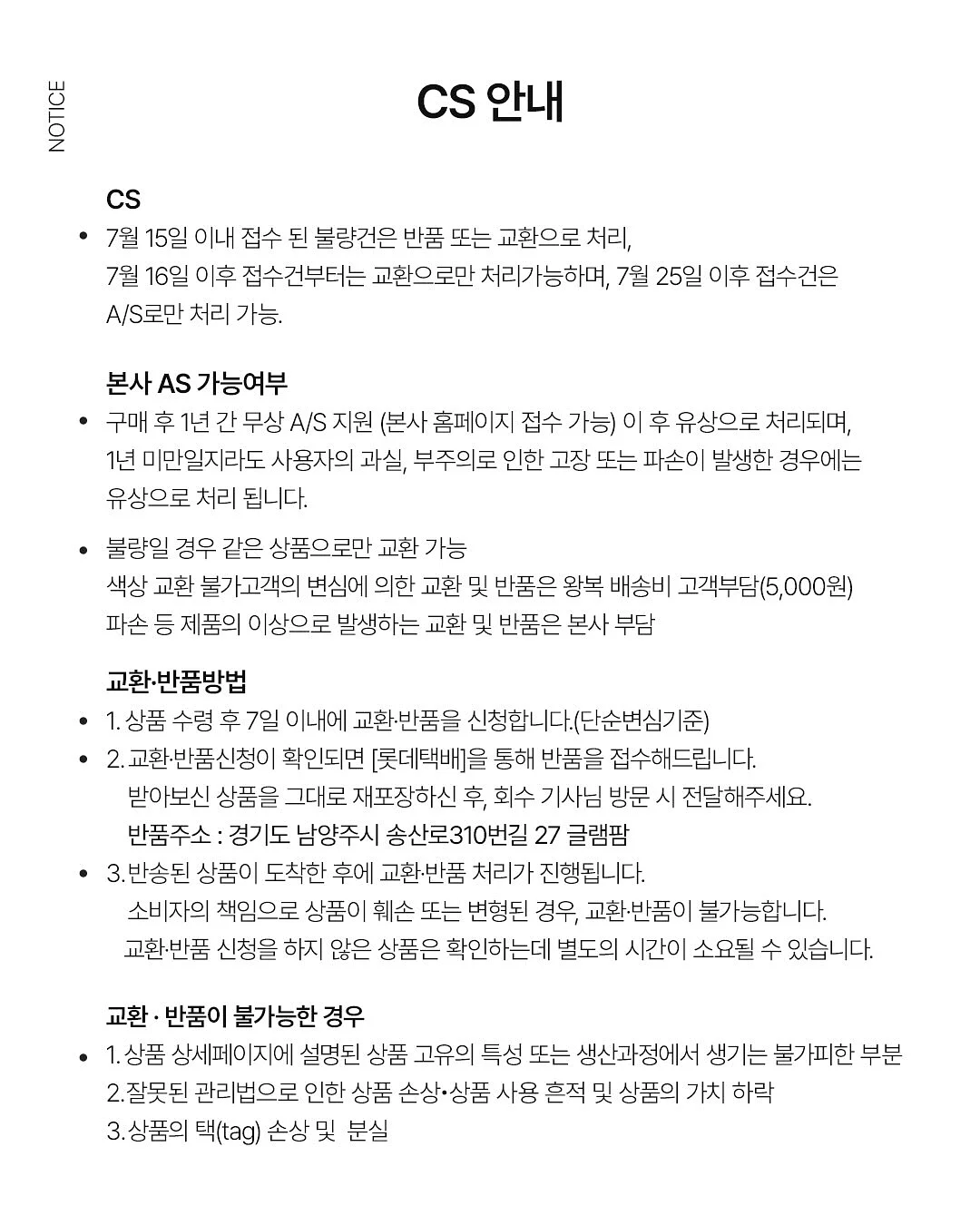 배너 디자인 9