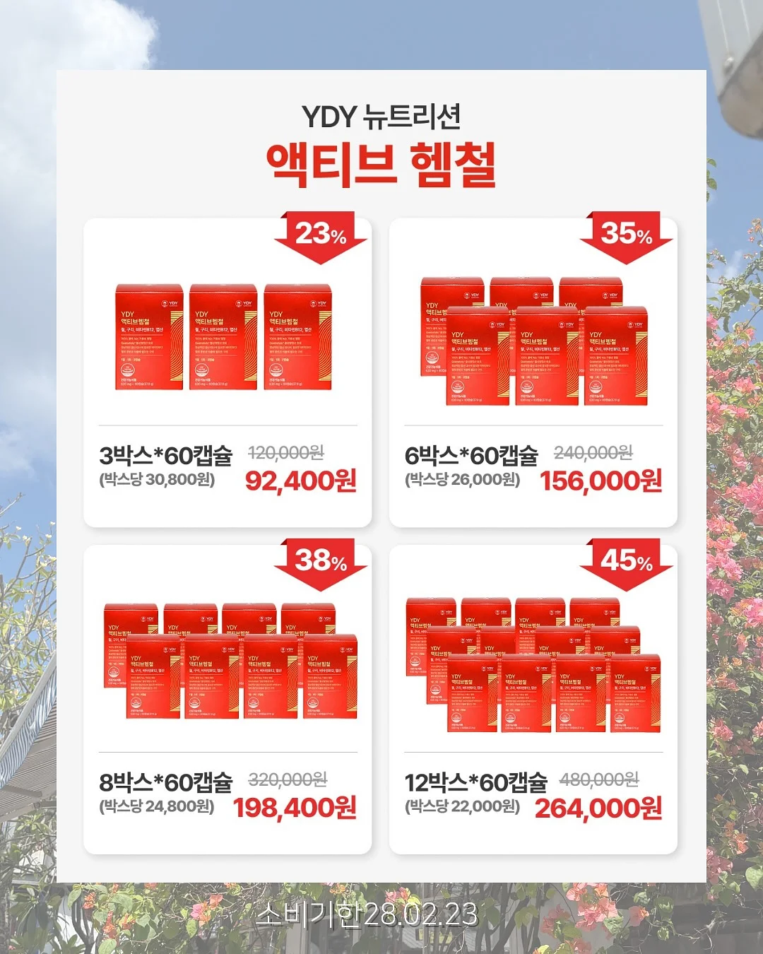 나이키 문 슈 8