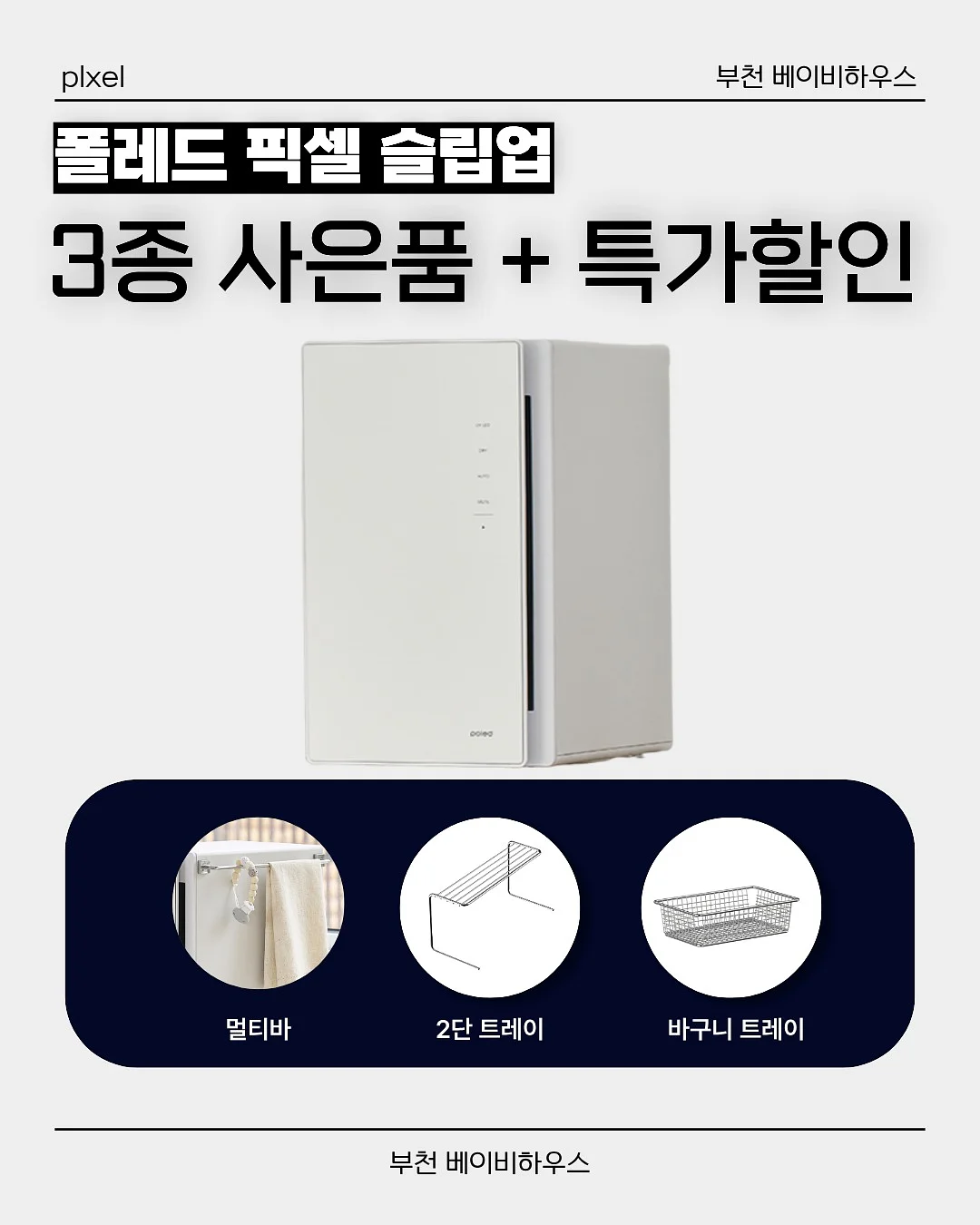 부르르 티셔츠 1