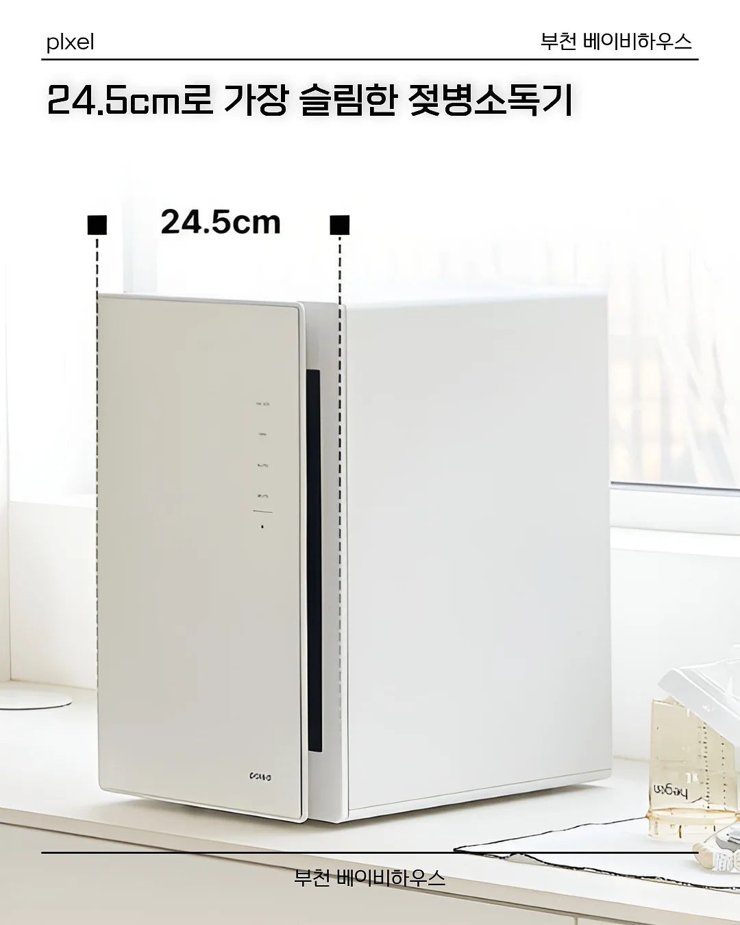 부르르 티셔츠 2