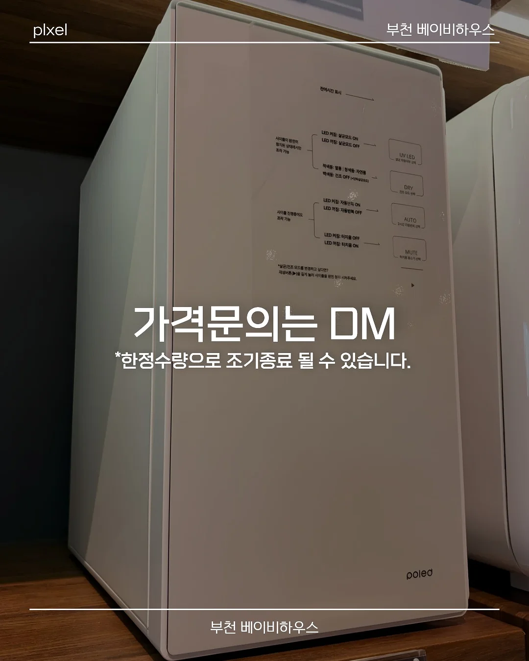 부르르 티셔츠 4