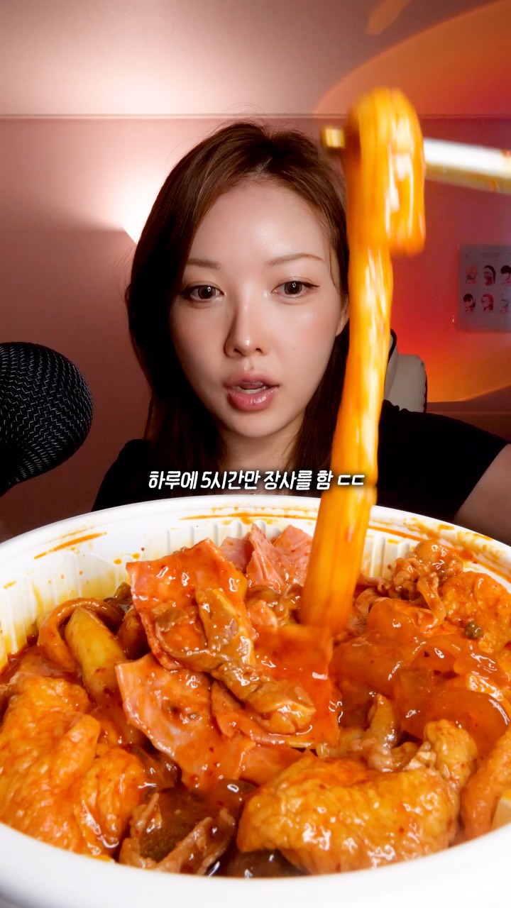 도미나스 기미앰플