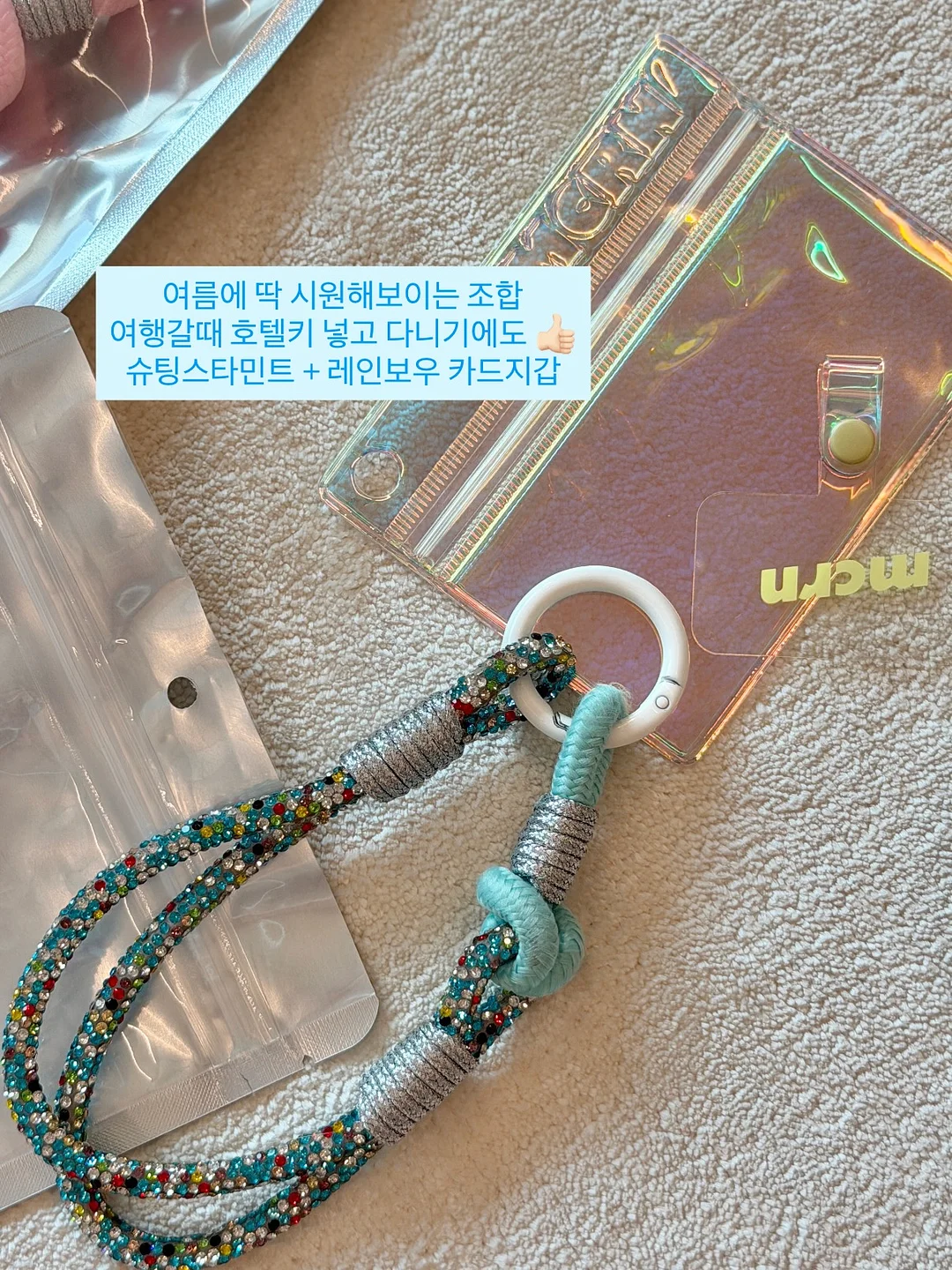 발렌쪼리 2