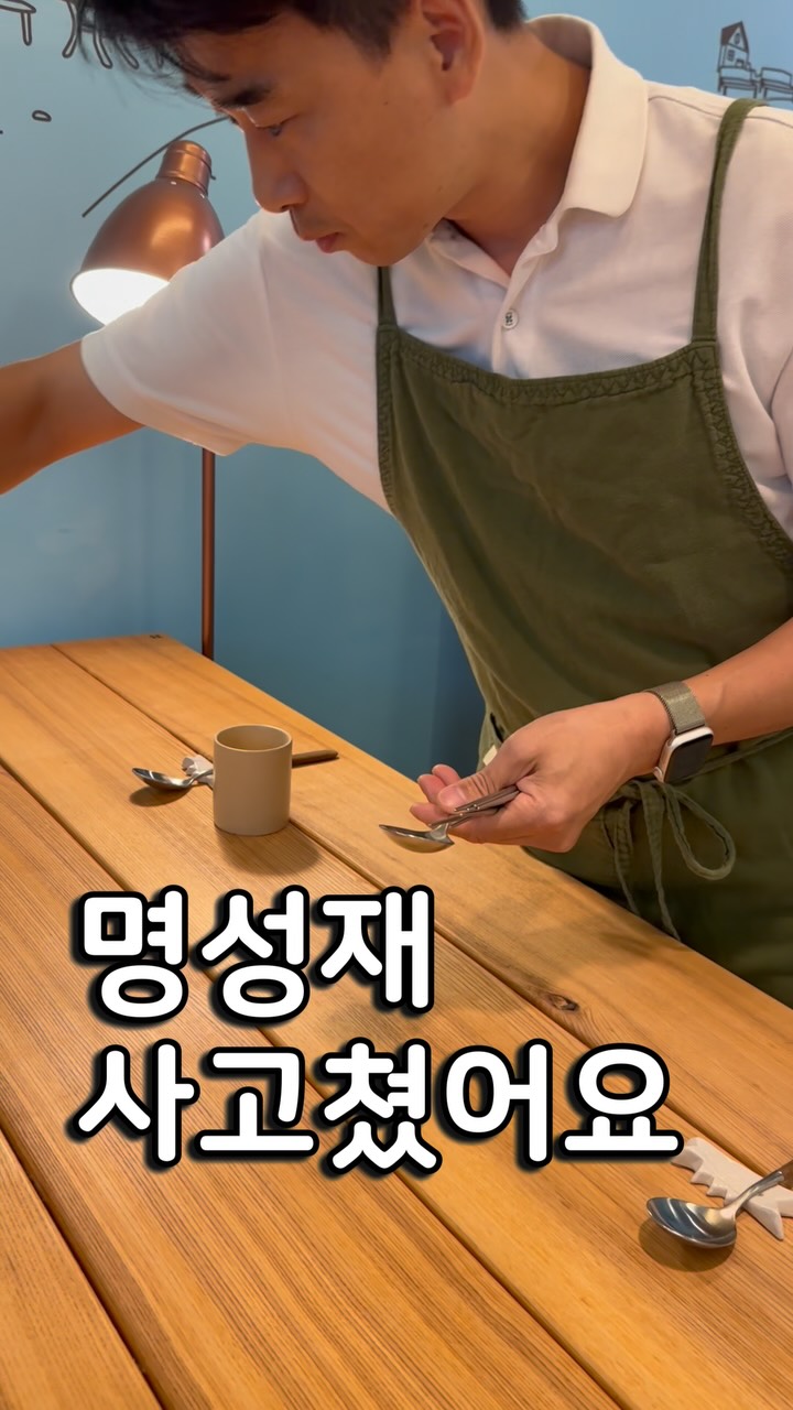 장 콕토 《인간의 목소리》 릴레이 낭독공연