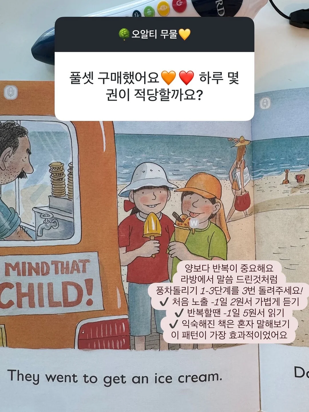 위위마켓 1